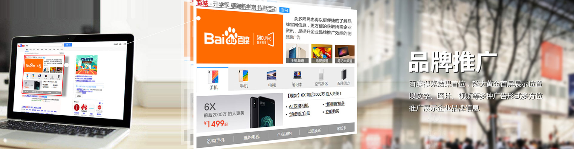 加查百度推广费用